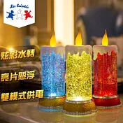 造型蠟燭夜燈-七彩/聖誕/節慶/過年