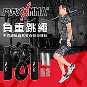 MaxxMMA 負重跳繩/重量訓練跳繩 散打/搏擊/MMA/格鬥/拳擊