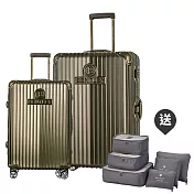 【BENTLEY】29吋+20吋 PC+ABS 升級鋁框拉桿輕量行李箱 二件組-鈦金綠