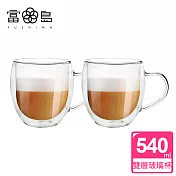 【FUSHIMA 富島】經典系列雙層耐熱玻璃杯540ML(把手)*2入
