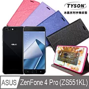 華碩 ASUS ZenFone 4 Pro ZS551KL 冰晶系列 隱藏式磁扣側掀手機皮套 保護殼 保護套深汰藍