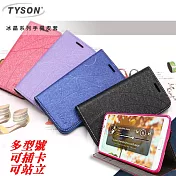 TYSON LG Q6 冰晶系列 隱藏式磁扣側掀手機皮套 保護殼 保護套深汰藍
