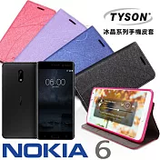 TYSON 諾基亞 NOKIA 6 冰晶系列 隱藏式磁扣側掀手機皮套 保護殼 保護套巧克力黑