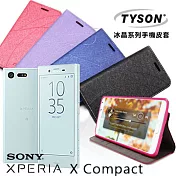 TYSON 索尼 Sony Xperia XC / X Compact 冰晶系列 隱藏式磁扣側掀手機皮套 保護殼 保護套迷幻紫
