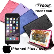 TYSON 蘋果 Apple iPhone6 Plus / 6s Plus 冰晶系列 隱藏式磁扣側掀手機皮套 保護殼 保護套深汰藍