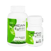 模美安-纖維酵素錠體驗瓶(30顆/瓶)+家庭號(300顆/瓶)