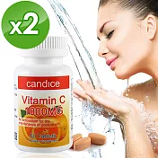 【Candice】康迪斯左旋維他命C錠 / 維生素C1000毫克(60錠*2瓶)