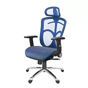 GXG 高背全網 電腦椅 (摺疊扶手/鋁腳) TW-091 LUA1 請備註顏色 請備註顏色