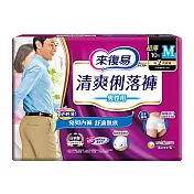 來復易 清爽俐落褲男用(M)(10片 X 6包/箱)
