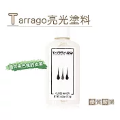 糊塗鞋匠 優質鞋材 K128 西班牙Tarrago亮光塗料(瓶)
