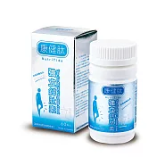 【即期品】康健肽-強立鈣肽素PLUS膠囊食品(500mg/60顆/盒) 效期至2020/07/16