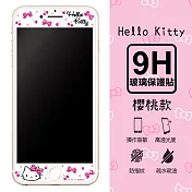 【三麗鷗 Hello Kitty】9H滿版玻璃螢幕貼(櫻桃款) iPhone 6 /6s (4.7吋)