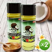 【築地一番鮮】100%純天然第一道椰子油x2罐免運組(750ml/罐)