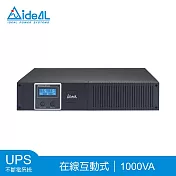 愛迪歐 在線互動式UPS 機架式IDEAL-7710CR(1000VA)