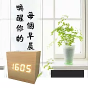 【GreenTime】方型木質聲控鬧鐘(GT-CP8)