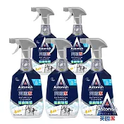 【Astonish】英國潔抑菌除污浴廁清潔劑5瓶(750mlx5)新舊包裝隨機出貨