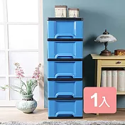 《真心良品》蓋亞五層收納櫃 (附隱藏滑輪) 藍色