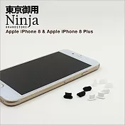 【東京御用Ninja】Apple iPhone 8通用款Lightning傳輸底塞(黑+白+透明套裝超值組)