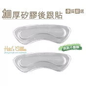 糊塗鞋匠 優質鞋材 F12 超黏加厚4mm矽膠後跟貼(4雙) A04黑色