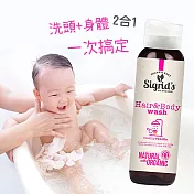 Sigrid’s 2合1 天然寶寶洗髮沐浴露