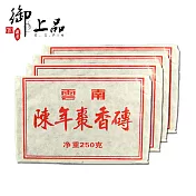 《御上品》2004年昌泰陳年棗香熟磚 超值4入組