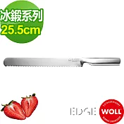 【德國 WOLL】冰鍛不銹鋼25.5cm 麵包刀