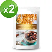 【樸優樂活】沙漠珍寶特級天然養生黃金椰棗200g*2
