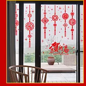 時尚壁貼 - 恭賀新喜&新年快樂 SK9156
