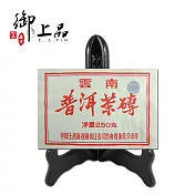 《御上品》2004年中茶牌7581普洱熟磚250g