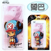 【航海王】OPPO R9 Plus 6吋 人物系列 彩繪透明保護軟套(喬巴)
