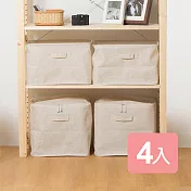 《真心良品》森棉麻深型+附蓋型收納箱(4件)