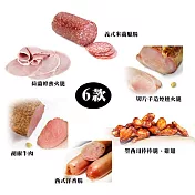 《GOOD WELL》經典肉款組合(適合4-6人)