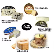 《GOOD WELL》世界乳酪組合｜4 ~ 8人