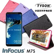 TYSON 鴻海 InFocus M7S (5.7吋) 冰晶系列 隱藏式磁扣側掀手機皮套 保護殼 保護套巧克力黑