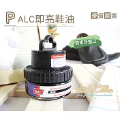 糊塗鞋匠 優質鞋材 L19 PALC即亮鞋油(2罐) A03咖啡