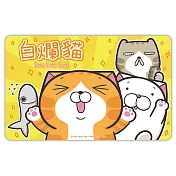 【受託代銷】icash 2.0 白爛貓-歡樂款(含運費)