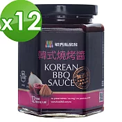 【毓秀私房醬】韓式醬(250g/罐)*12罐組