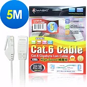MAGIC Cat.6 超薄 Hight-Speed 網路線-5M