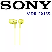 SONY MDR-EX155 日本版 金屬十色 好音質立體聲入耳式耳機 甜檸黃 保固一年