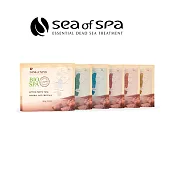 Sea of Spa 死海精油泡澡沐浴鹽(原味,薰衣草,香草,玫瑰,苿莉花,青蘋果口味)青蘋果