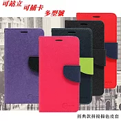 三星 Samsung Galaxy S9+ 經典書本雙色磁釦側掀皮套 尚美系列深藍