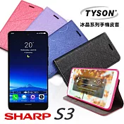 夏普 SHARP S3 冰晶系列 隱藏式磁扣側掀手機皮套/手機殼/保護套巧克力黑