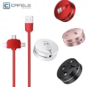 CAFELE 貼心設計!! 三合一 Apple & Micro & Type C USB 傳輸線 充電線 適用手機 平板電腦 創新收納接頭 時尚好攜帶 伸縮充電線簡約黑