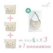 【EARTH FRIEND】洗衣小籃莓(食物鈕扣袋裝) 150g/袋*3包 贈送環保肩背編織購物袋  實際無塑支持環保愛地球