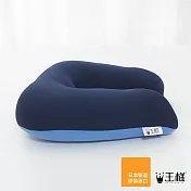 【日本王樣】王樣U型枕  (波斯藍) | 鈴木太太公司貨
