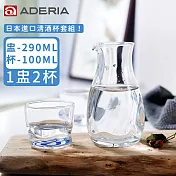【ADERIA】日本進口品清酒套組-蛇目款(1盅2杯)