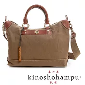 【kinoshohampu】牛角帆布包(小)-淺咖