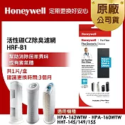 美國Honeywell 活性碳CZ除臭濾網 HRF-B1(適用HPA-160/HPA-162/HHT-145/HHT-149/HHT-155)