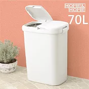 日本RISU｜(H&H系列)二分類防水垃圾桶 70L 淺灰色