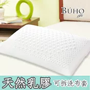 【BUHO布歐】標準釋壓按摩乳膠枕 (1入)